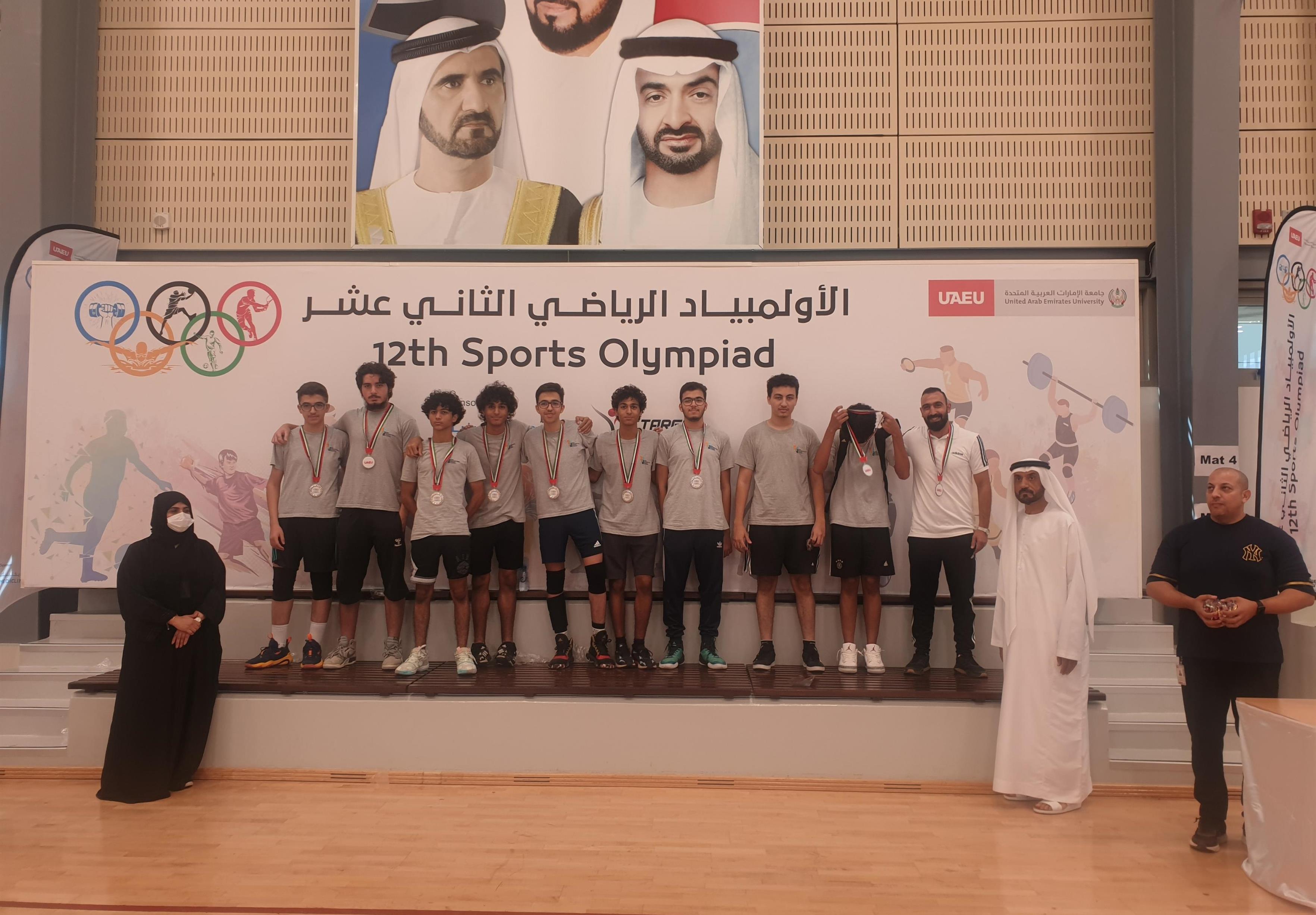 UAEU Basketball Tournament (2nd Place GIPA Team)